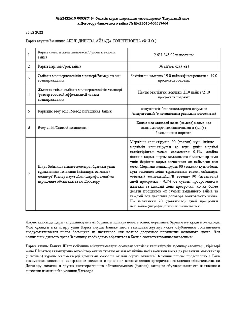 Порно Бен 10 мен Кевин Гвенді трах