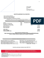 Invoice