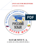 Lesson 5 (Russian Language Online Course) by Sayar Myo T. A.