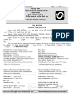 Instapdf - in Maharashtra Death Certificate Format 359
