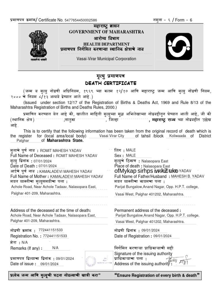 instapdf-in-maharashtra-death-certificate-format-359-pdf