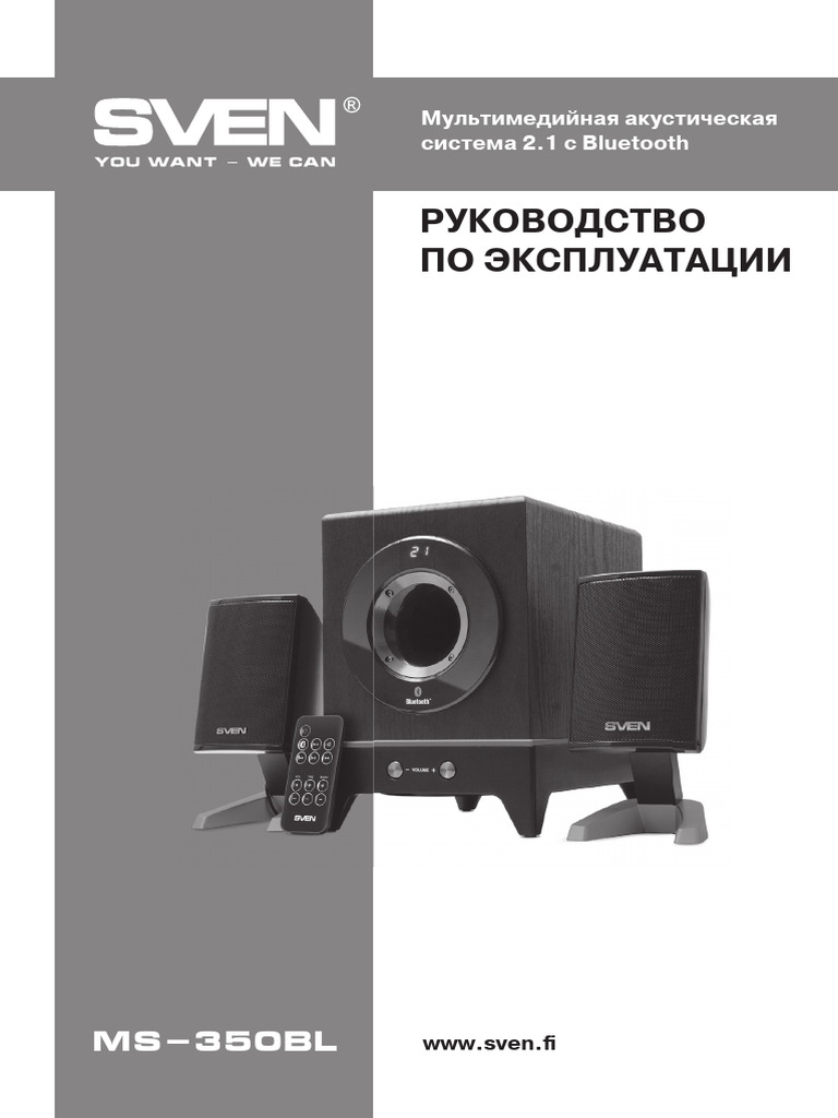 ms-350 BL Manual | PDF