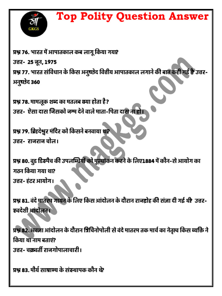 Top Polity Question Answer Pdf