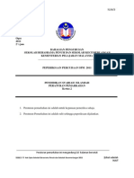 Skima Psi k2 Perc - SPM 2011 Terkini