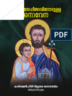 Novena of St. Joseph Malayalam