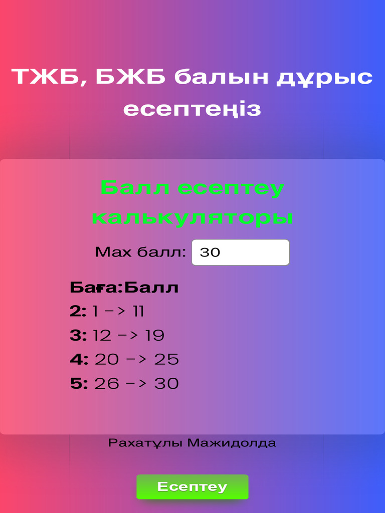 Супер қаһарман пародиялық порно комикстері