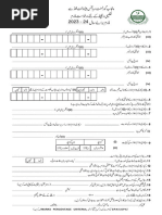 BF Scholarship-Application-2