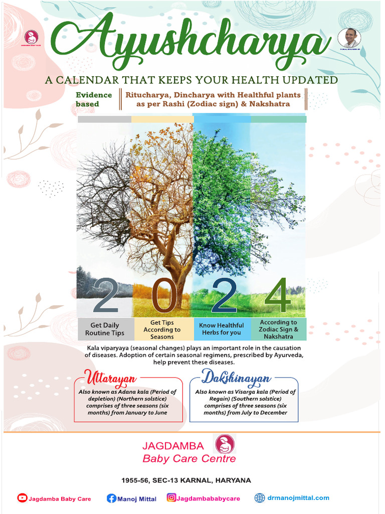 Ayushcharya Calendar 2024 PDF
