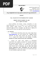 KBOCWWB Application | PDF