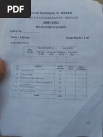 NCC Sample Paper