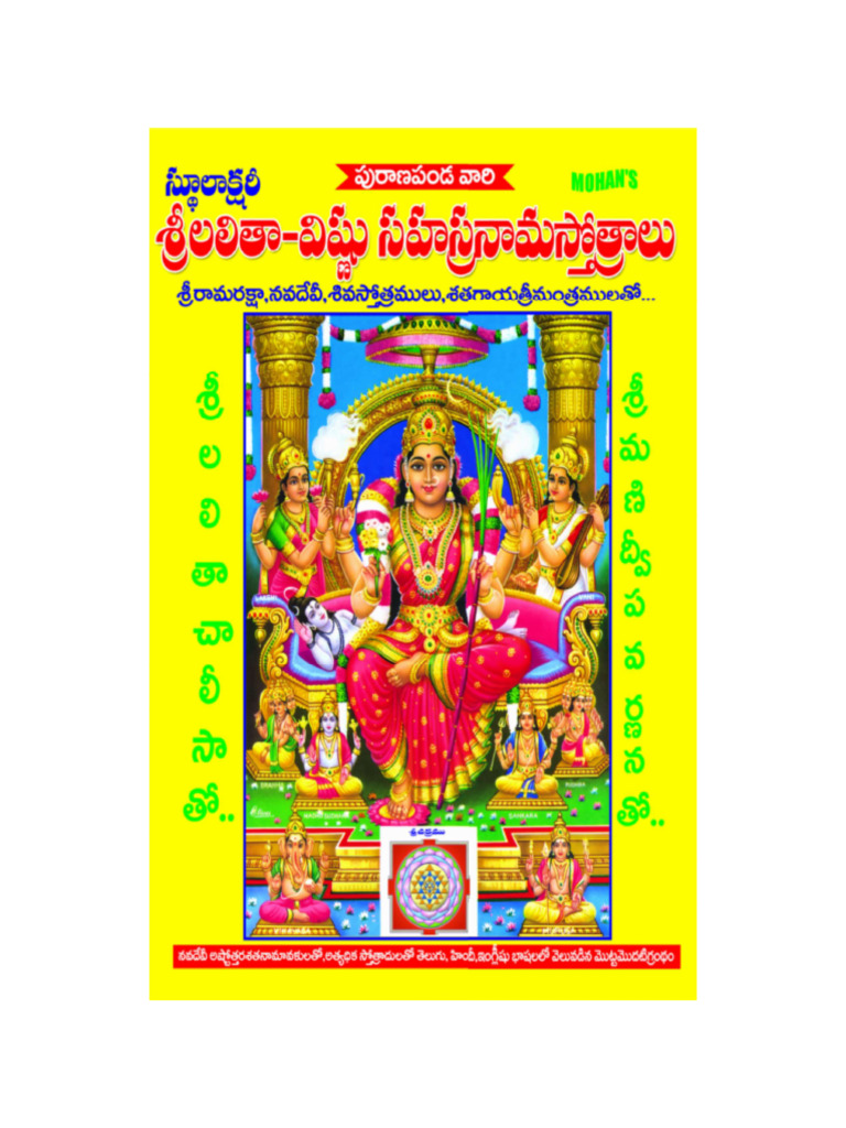 SRI International visual data 6