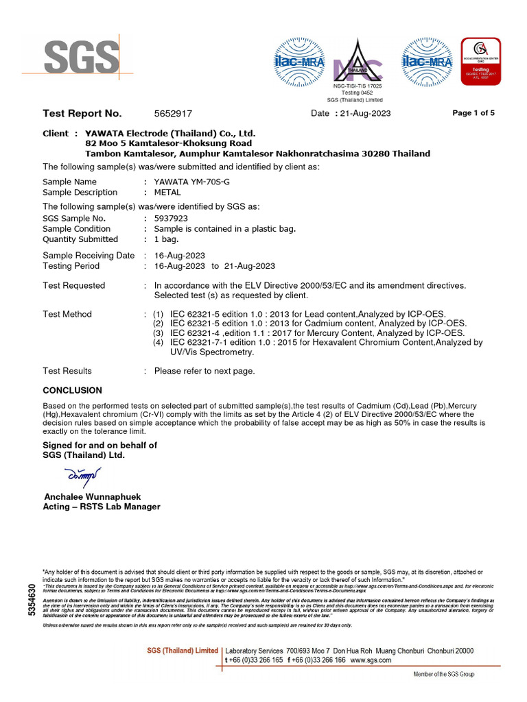 ELV Compliance Test Results | PDF