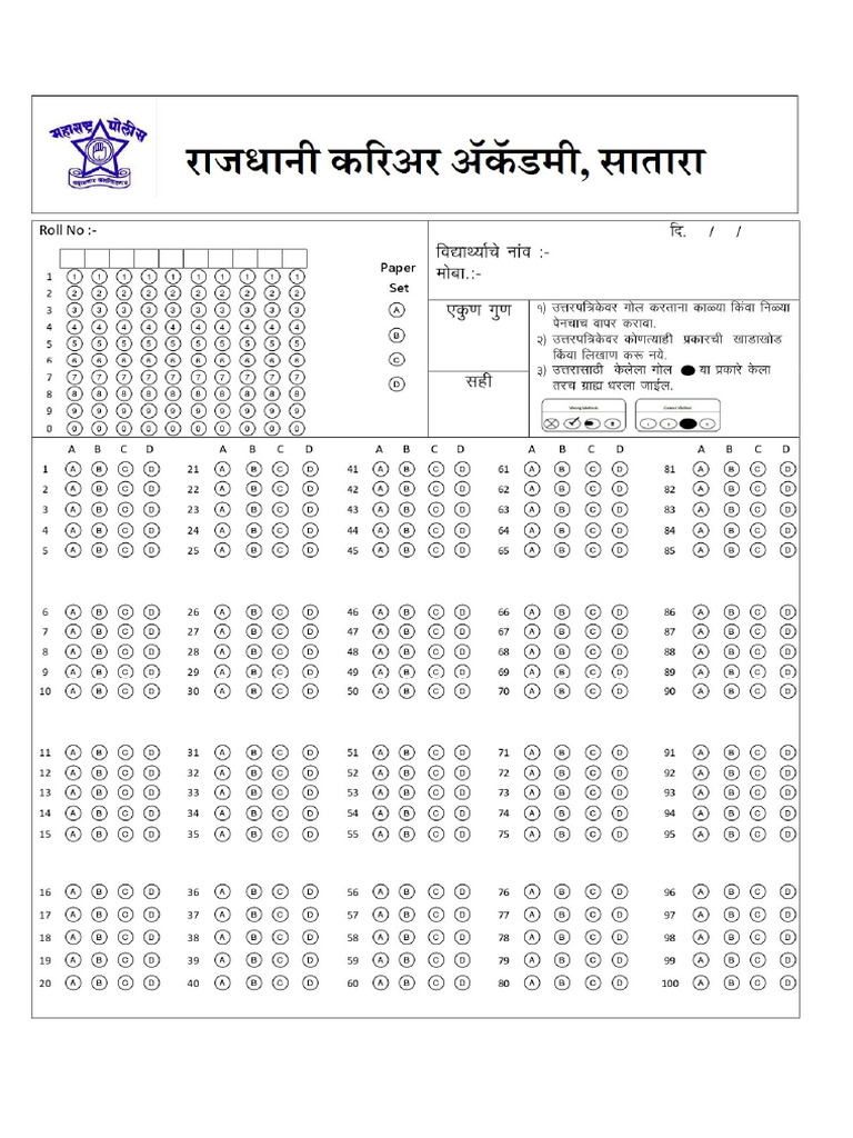 Rajdhani | PDF