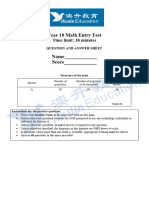 10-10adv Mar Entry Test 无答案 New