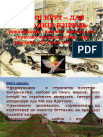 11878 - Презентация Microsoft PowerPoint