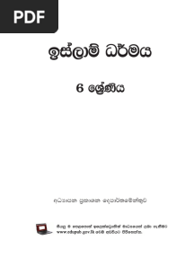 Grade 06 Islam Textbook Sinhala Medium - New Syllabus