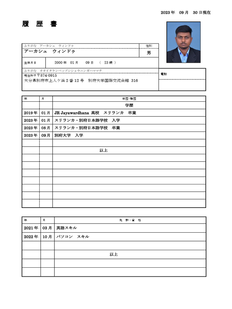 紫の履歴書 紫の履歴書 新装版 | 美輪 明宏 |本 | 通販 | Amazon
