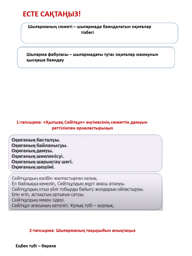 Watch орыс свингерлері videos online