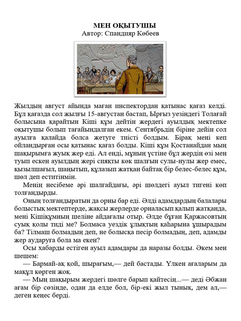 Екі кеуделі транссексуалдар сексуалды бисексуалды трахает жасамақшы.