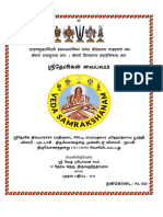 Sarithram Full Final Draft With Footer & Page No - Final 1