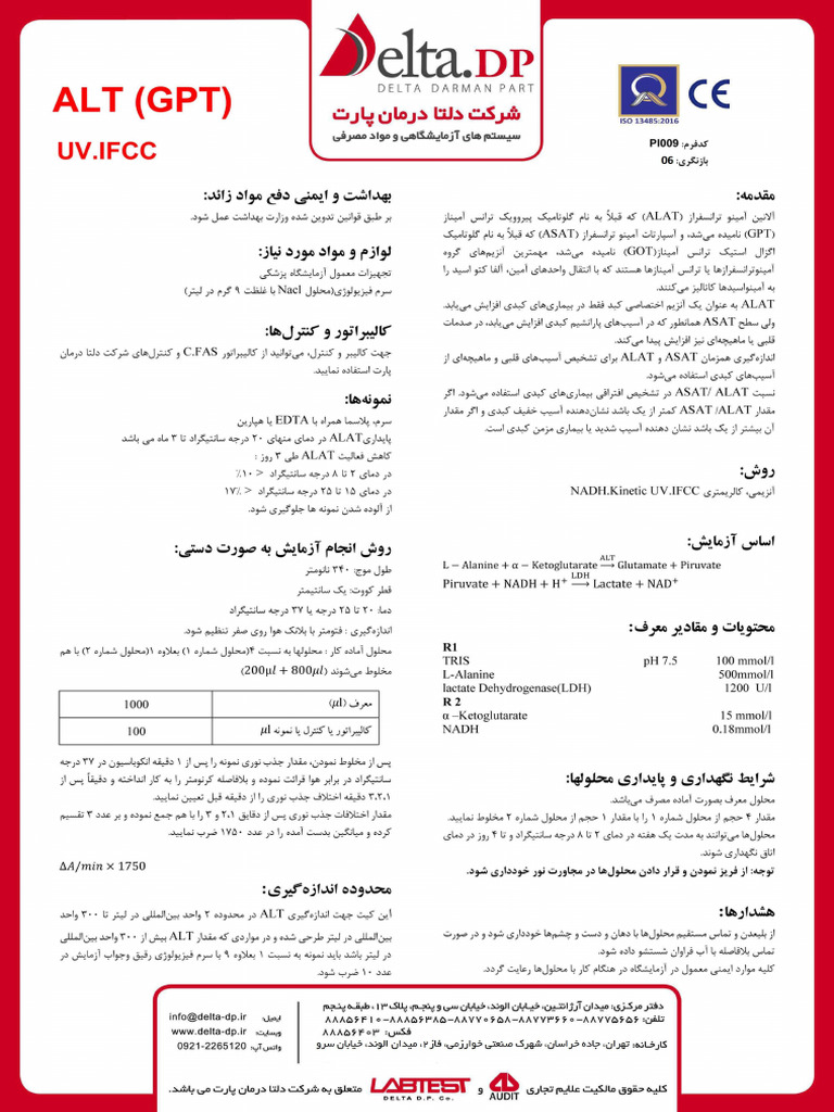 ALT V06 Compressed | PDF