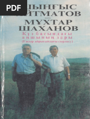 Тығыз жопы порно қара әйел