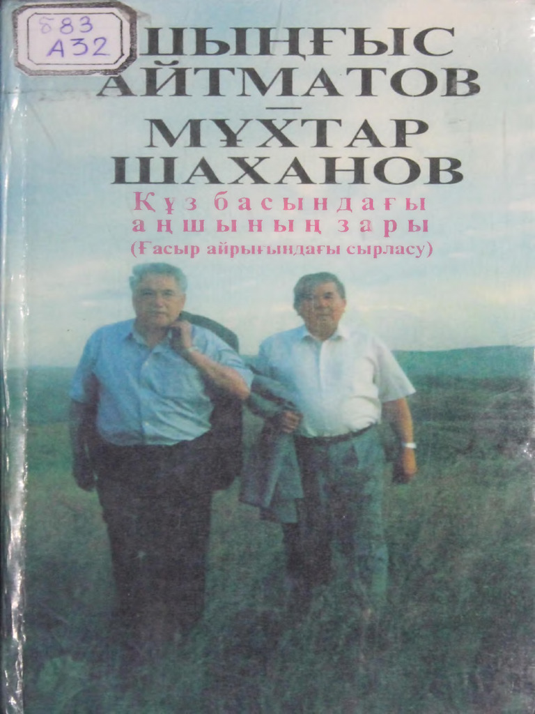 Әйелімнің досы мені жыныстық қатынасқа шақырды.
