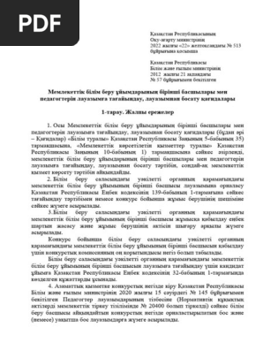 Жалаңаш пісіп-жетілген әйел ваннада жуынуда