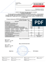 15 - Додаток 1 - технічна Частина