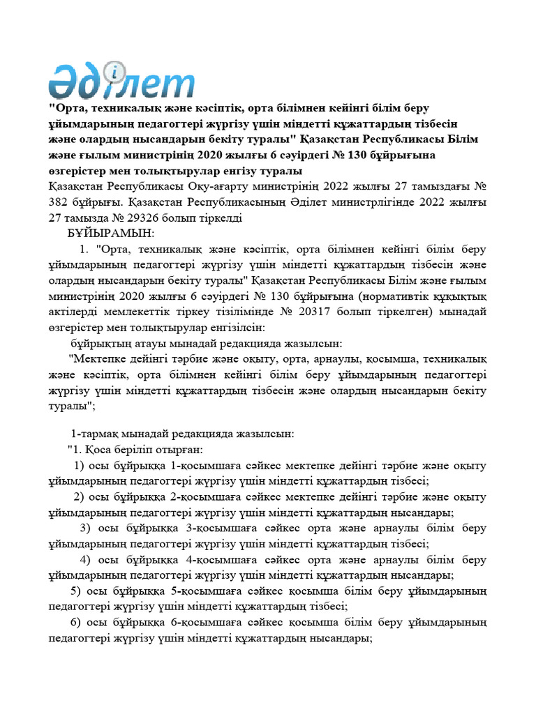 7D сиськи порно