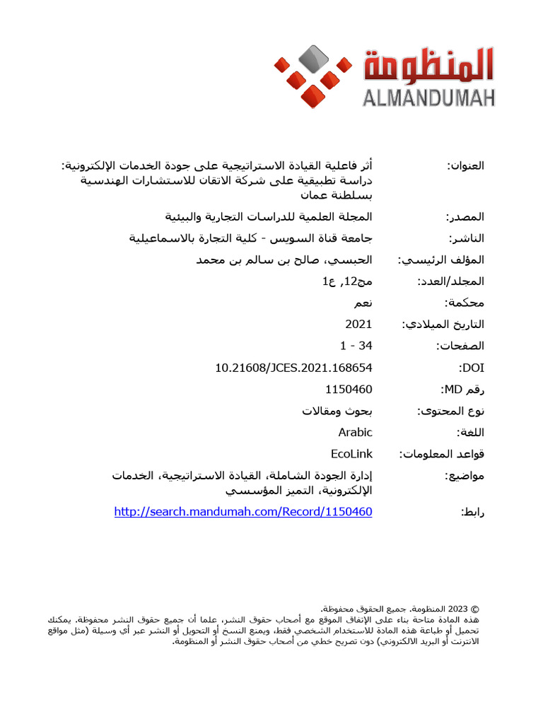 0335 012 001 017 | PDF