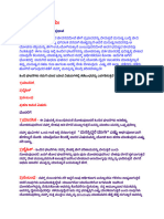 ಪಾಸ್ಟ್ life ಸಮಸ್ಯೆಗಳು-WPS Office