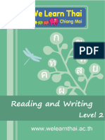 Samplereading&writingbook2z z689991952432