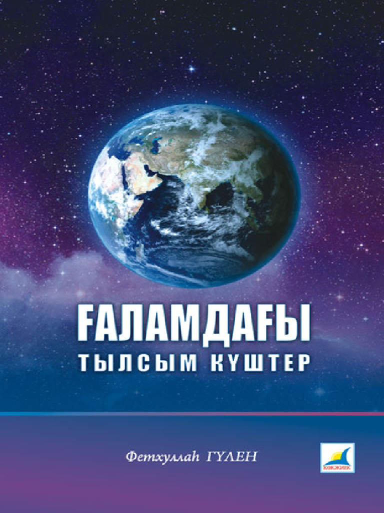 Жалаңаш тележүргізуші Елена Николаева