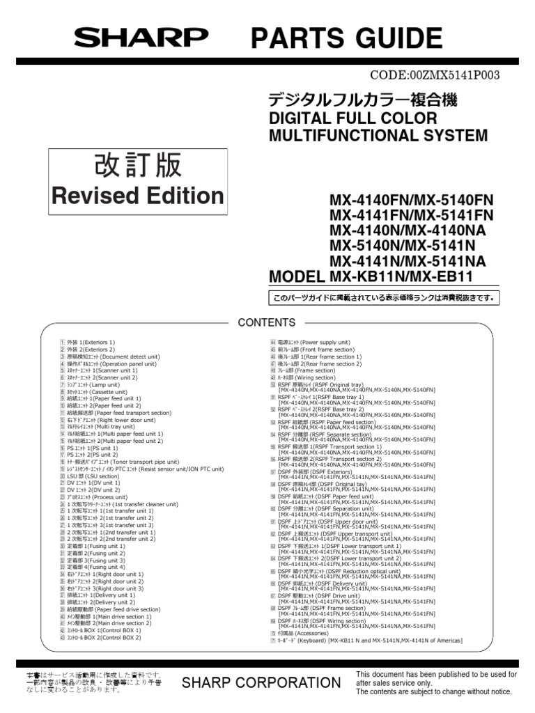 その他 SHARP SHARP 洗濯機 ES-GX850-P 8kg プラズマクラスター I478（売約