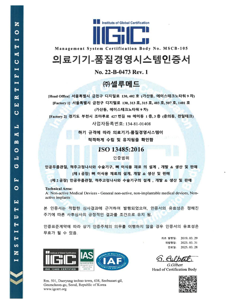 Iso | PDF