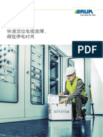 BR 891-046 Product-Brochure Cable-Fault-Location CN