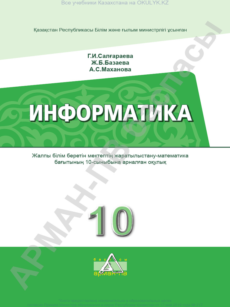 Цензурасыз 3D порно мультфильмдер