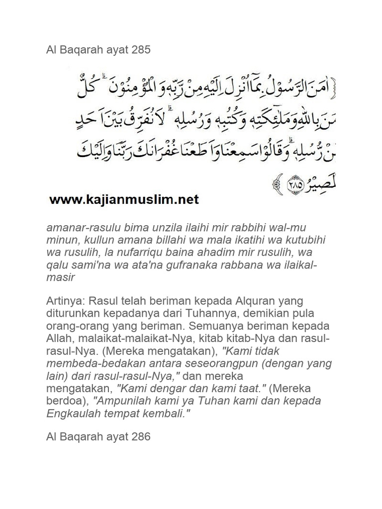 Makna Ayat Al-Baqarah 285-286 | PDF