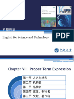 Chapter3 Proper Term Expression