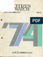 1974 Citizen Catalog No.12