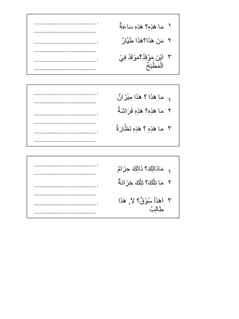 Bahasa Arab 4 | PDF | Griya & Taman