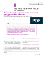 Pharmacotherapy For Imported Parasitic Diseases Wi