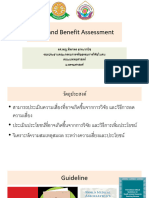 Risk and Benefit Assessment FERCIT E-Learning 2565.pdf - 1645160157