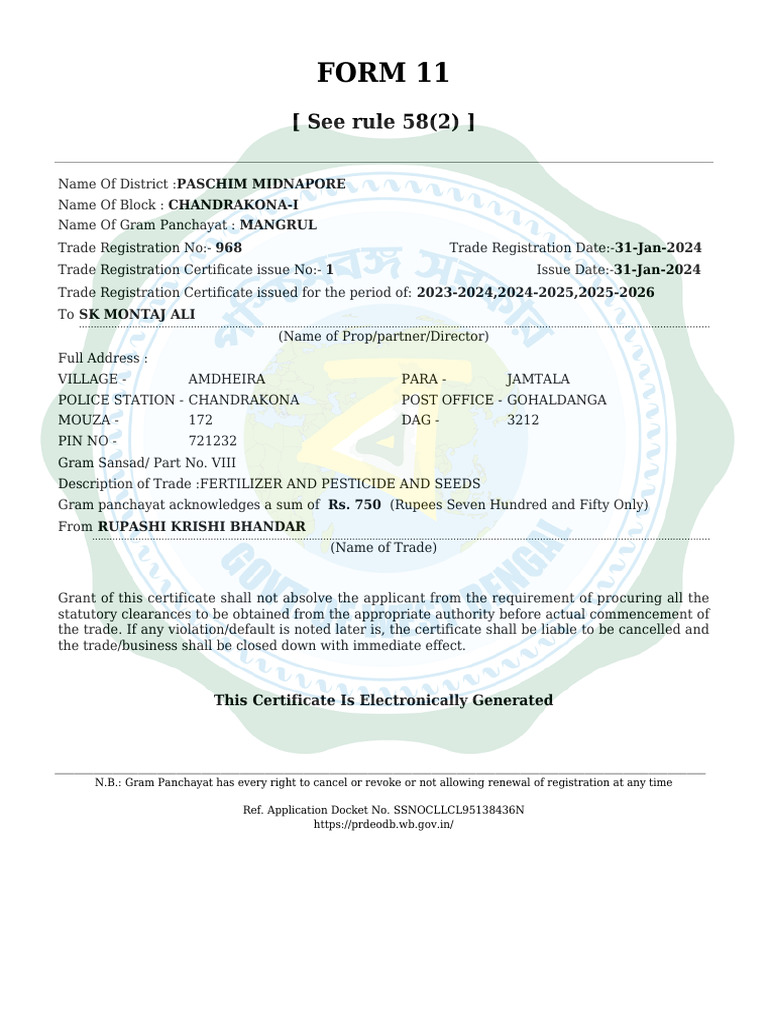 Form 11: (See Rule 58 (2) ) | PDF | Government | Justice