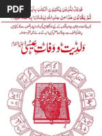 Download Quran Abandoned by Hadith Books by Rana Mazhar SN70263275 doc pdf