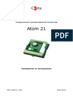 Atom21 Manual