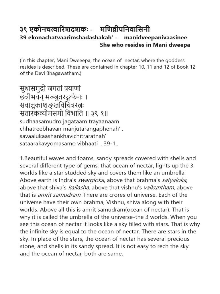 Devi Narayaneeyam Dasakam 39 Download Free PDF Devi Shiva