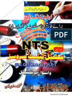 NTS Pharmacy Assistant Book in URDU