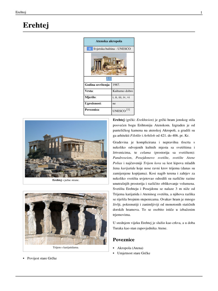Erehtej | PDF